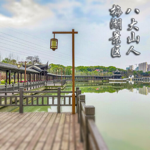 崂山怎样与 720 全景团队保持良好的沟通？